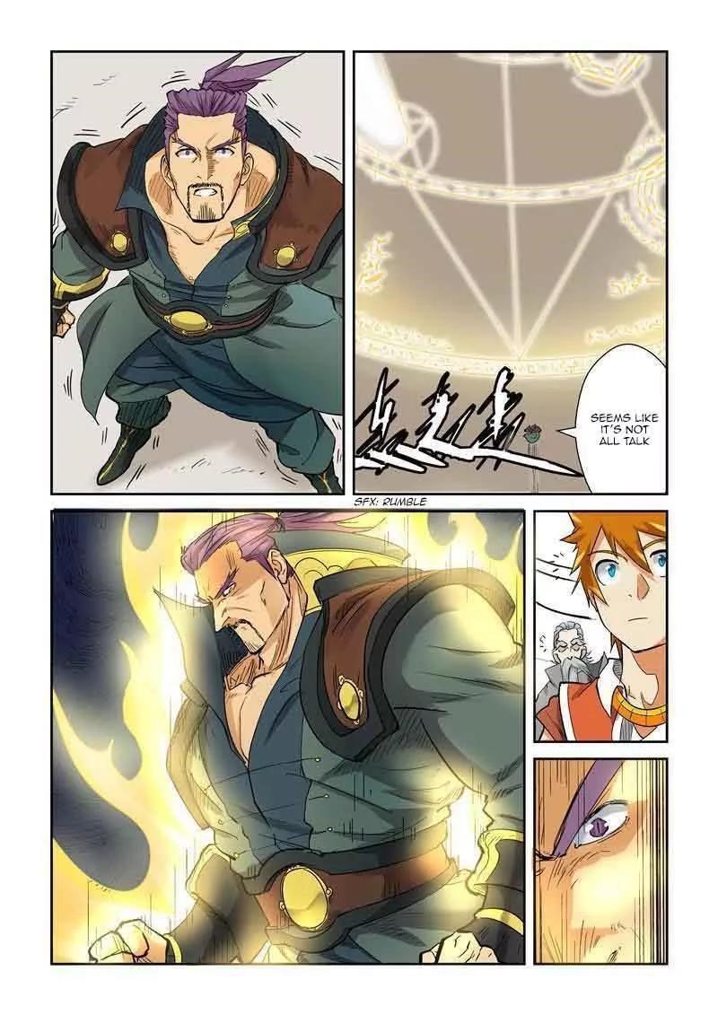 Tales of Demons and Gods Chapter 125.5 4