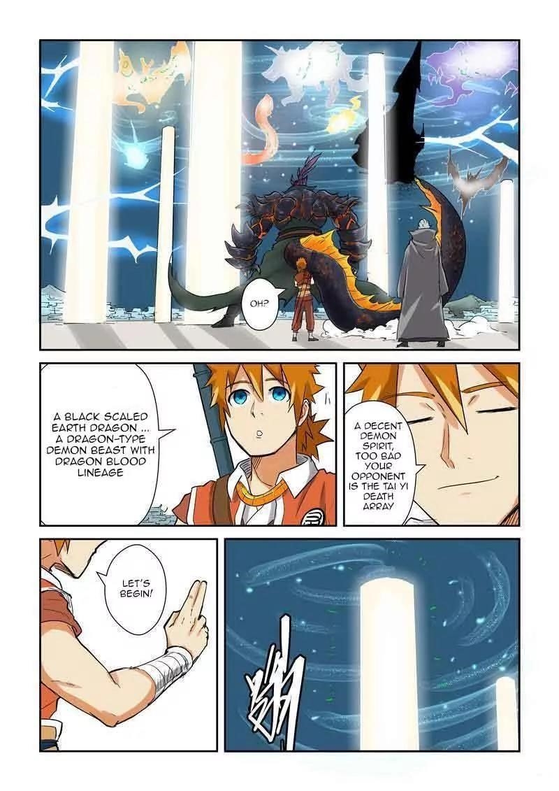 Tales of Demons and Gods Chapter 125.5 7