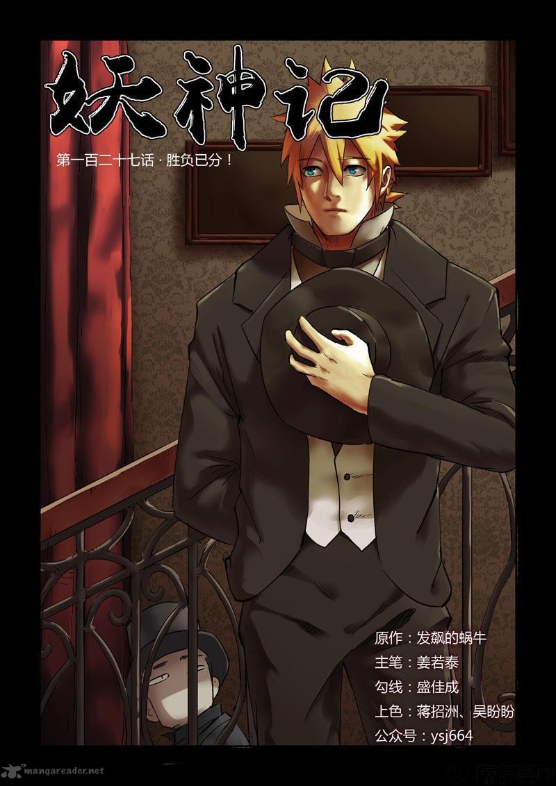 Tales of Demons and Gods Chapter 127 1