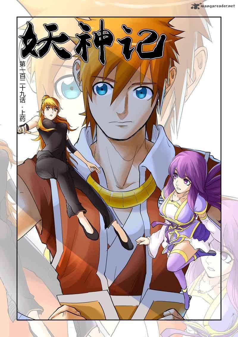 Tales of Demons and Gods Chapter 129 1