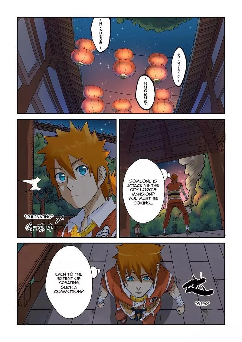 Tales of Demons and Gods Chapter 130.5 4