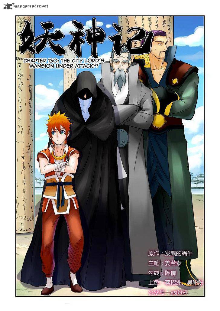 Tales of Demons and Gods Chapter 130 1