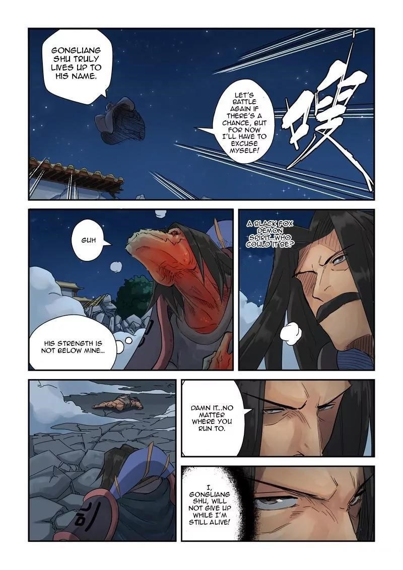 Tales of Demons and Gods Chapter 131.5 8