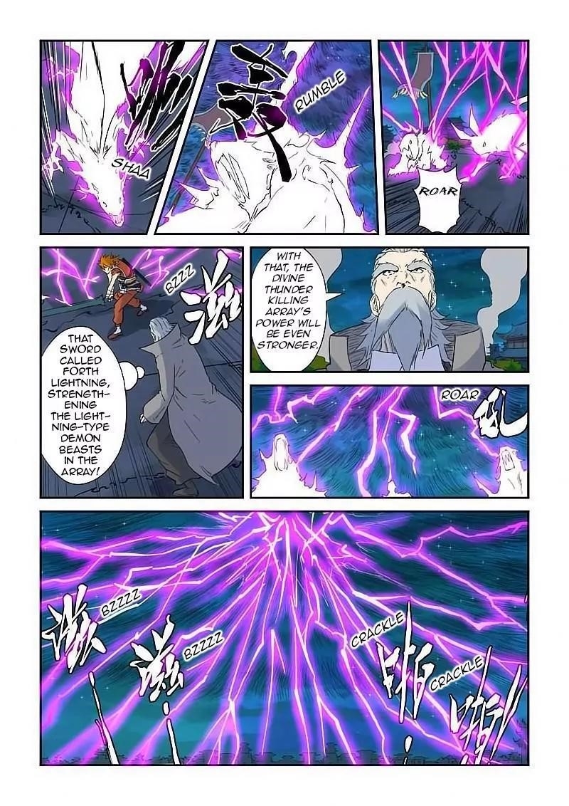 Tales of Demons and Gods Chapter 134.5 5
