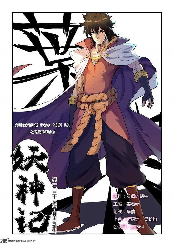 Tales of Demons and Gods Chapter 138 2