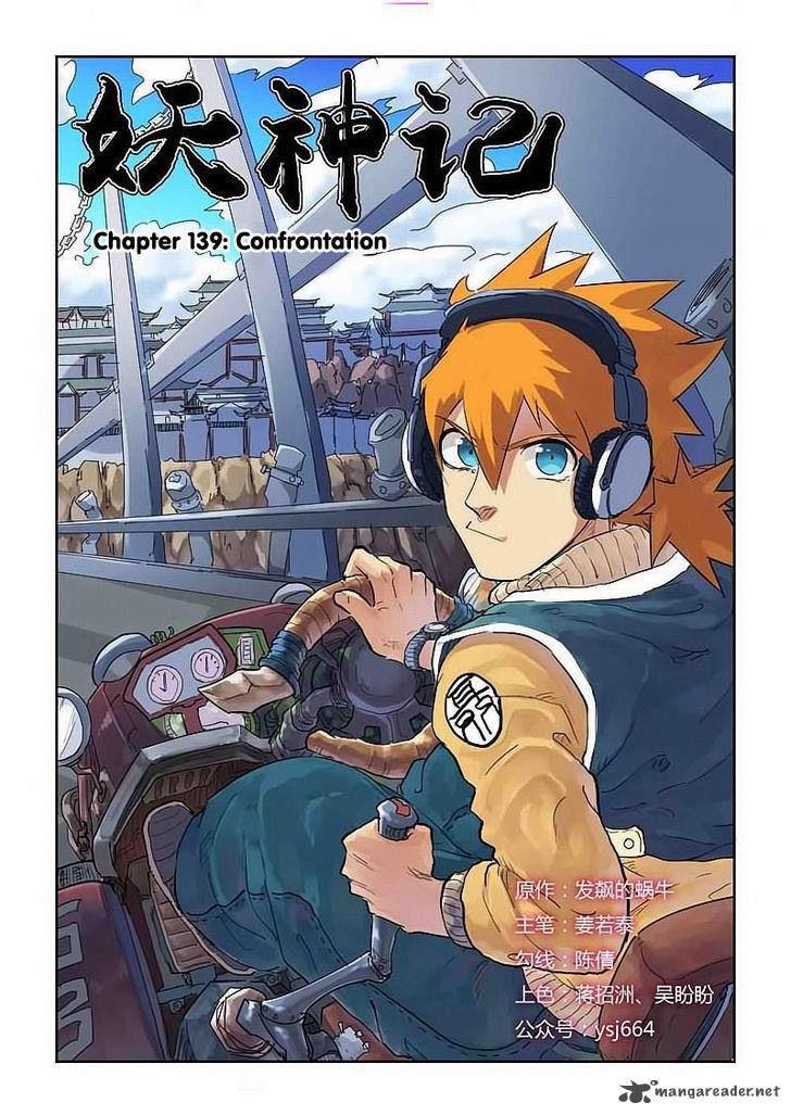 Tales of Demons and Gods Chapter 139 2