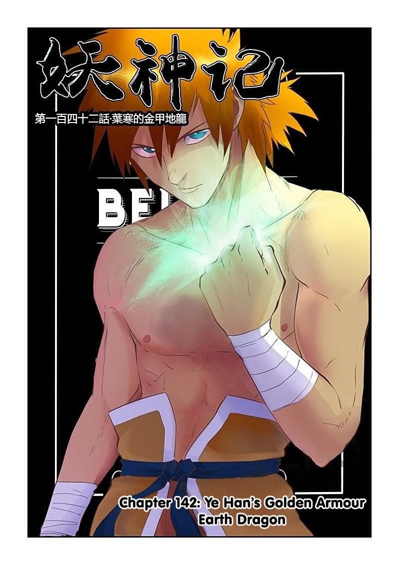 Tales of Demons and Gods Chapter 142 1