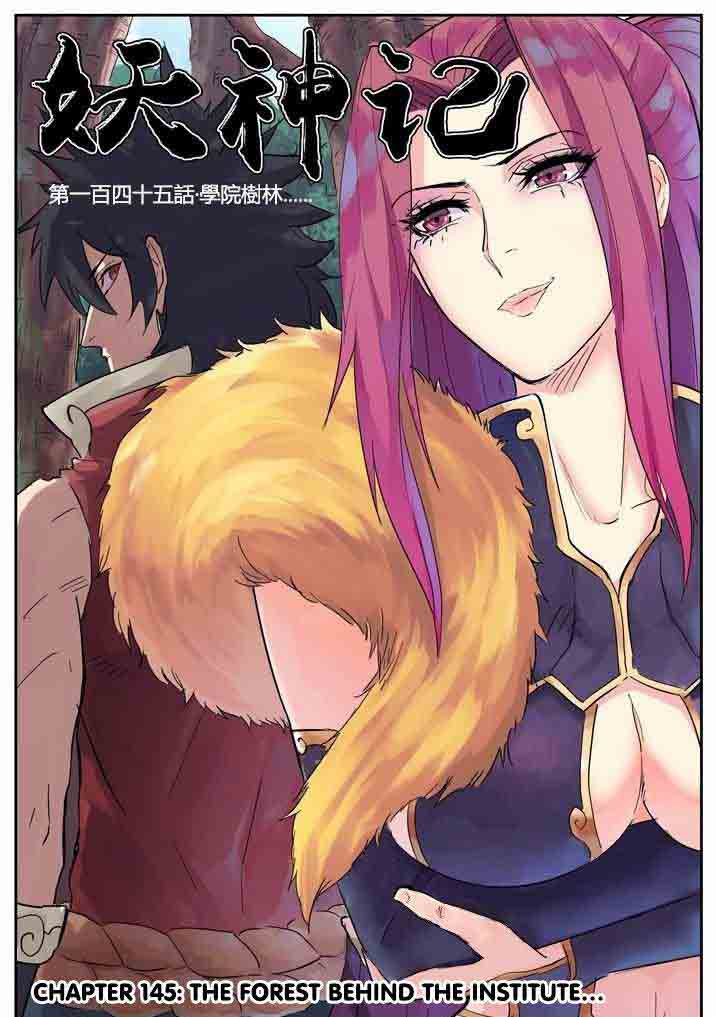 Tales of Demons and Gods Chapter 145 2