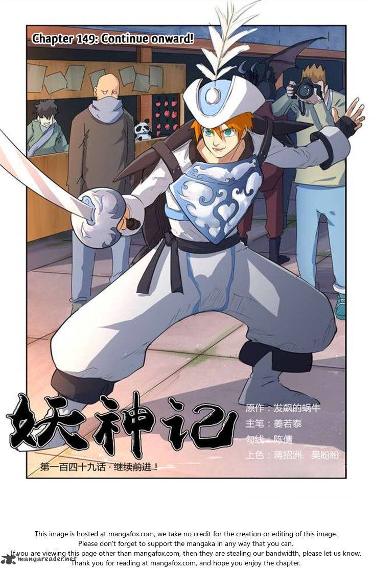 Tales of Demons and Gods Chapter 149 2