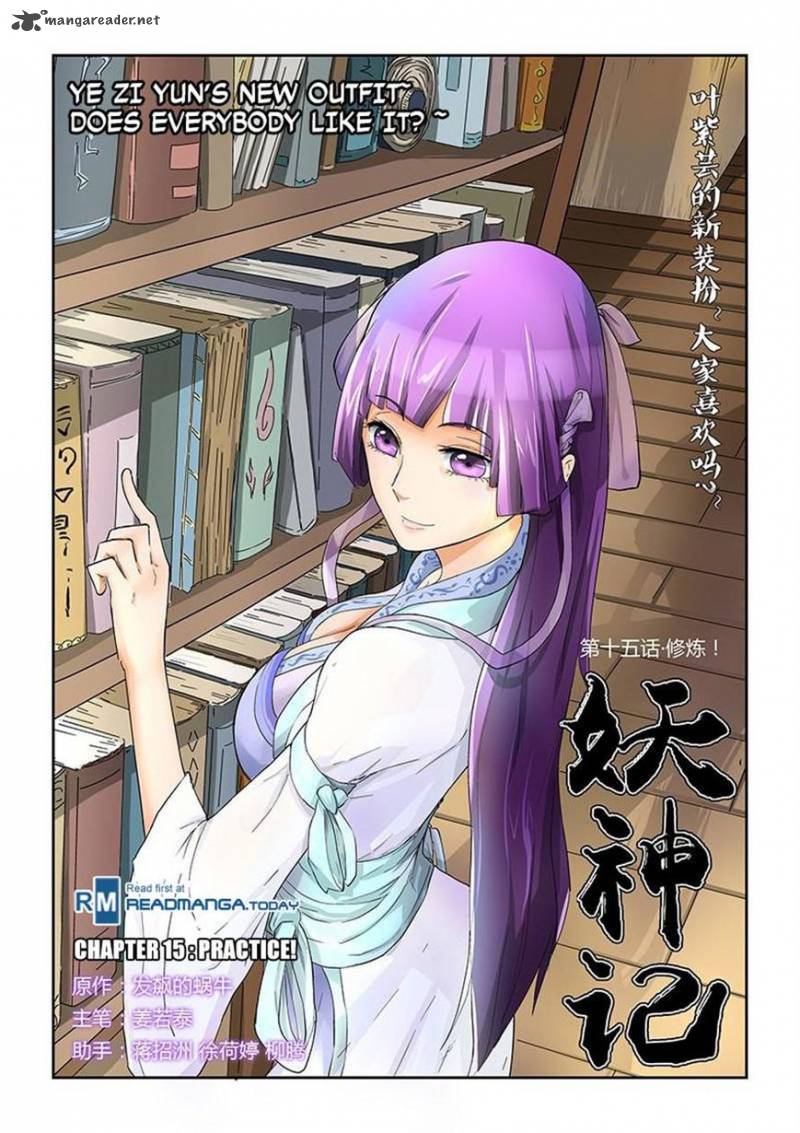 Tales of Demons and Gods Chapter 15 1