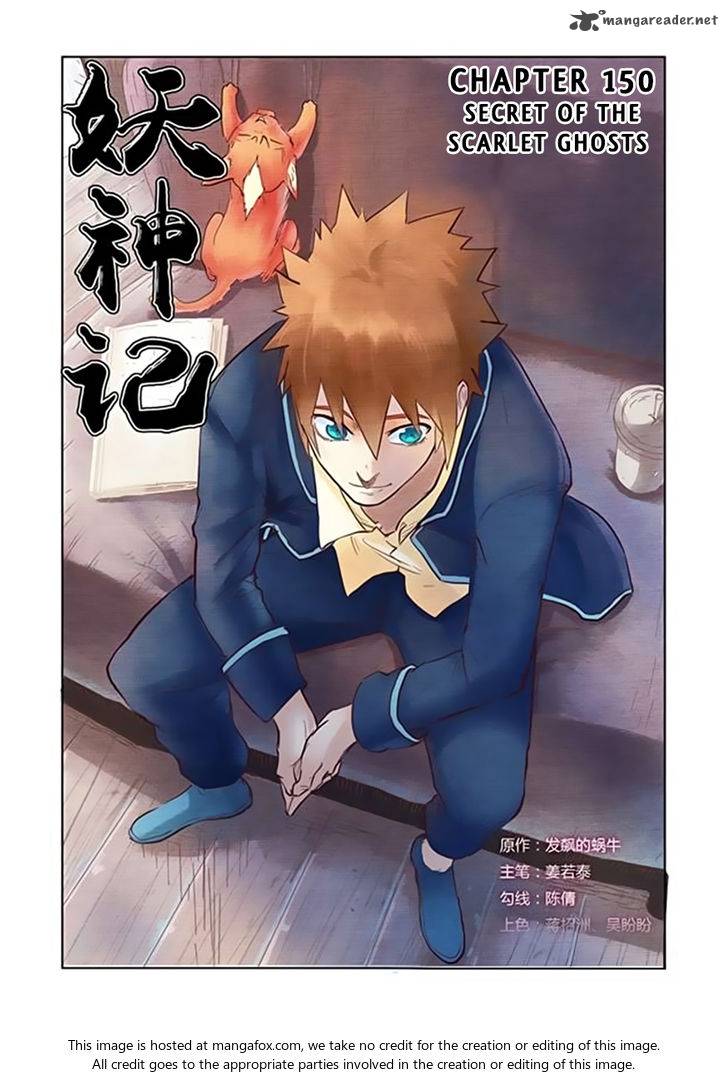 Tales of Demons and Gods Chapter 150 2