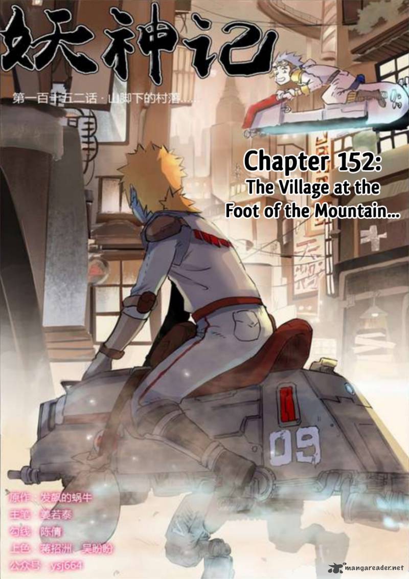 Tales of Demons and Gods Chapter 152 2