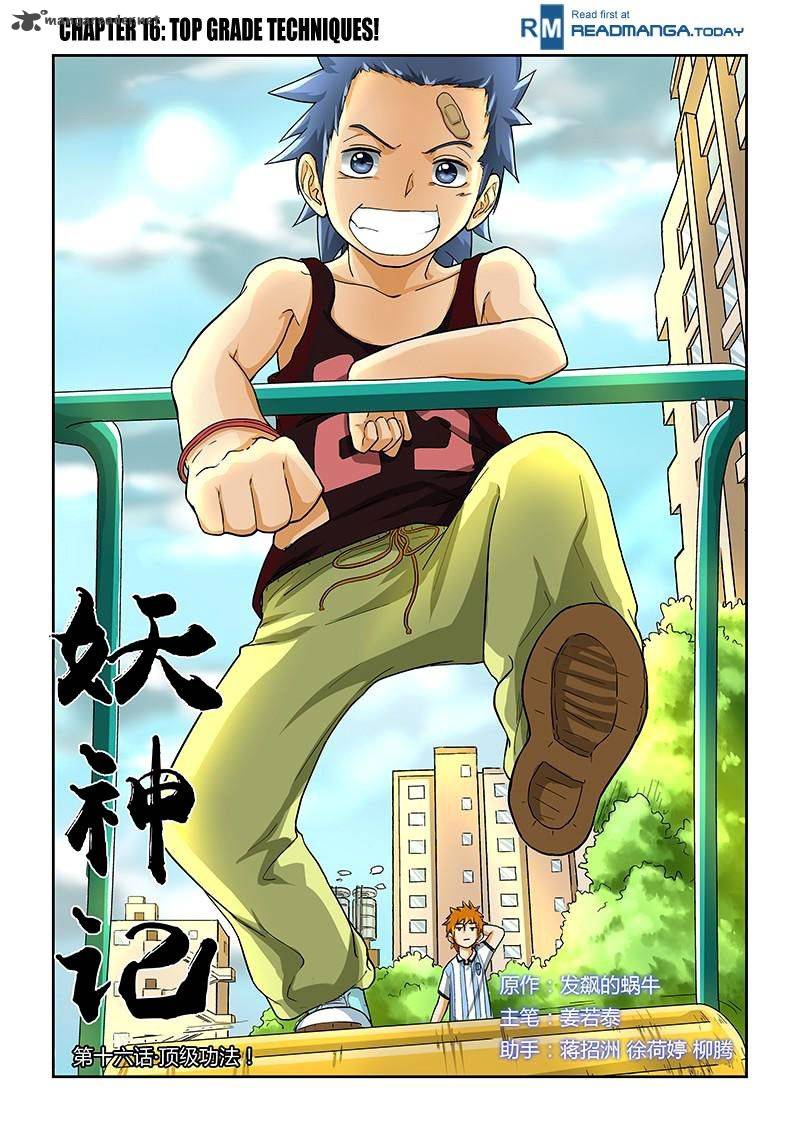 Tales of Demons and Gods Chapter 16 1