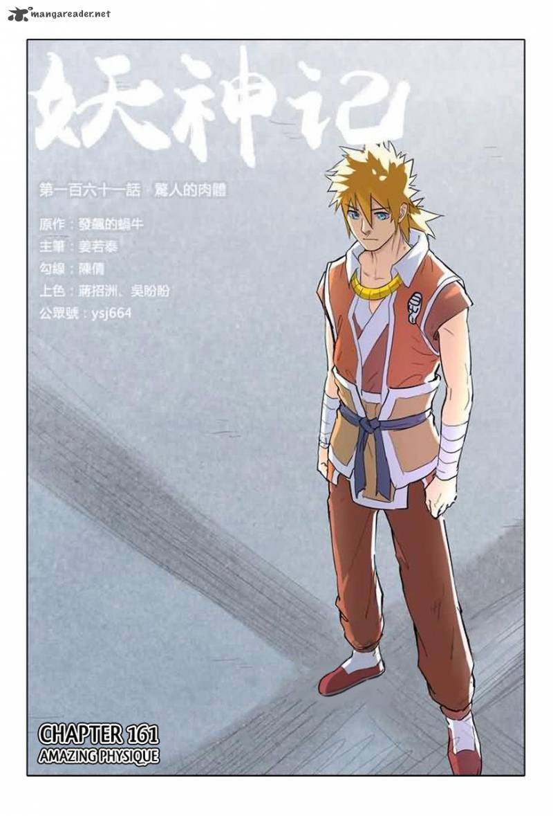 Tales of Demons and Gods Chapter 161 1