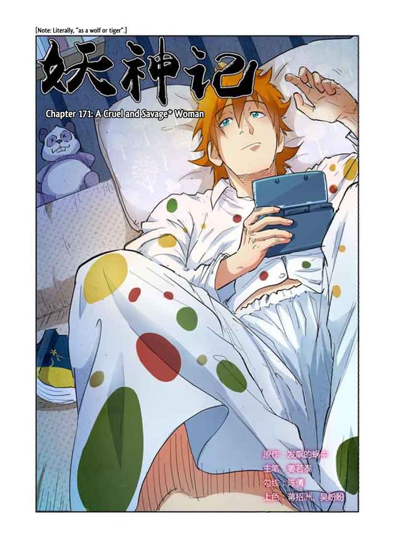Tales of Demons and Gods Chapter 171 1