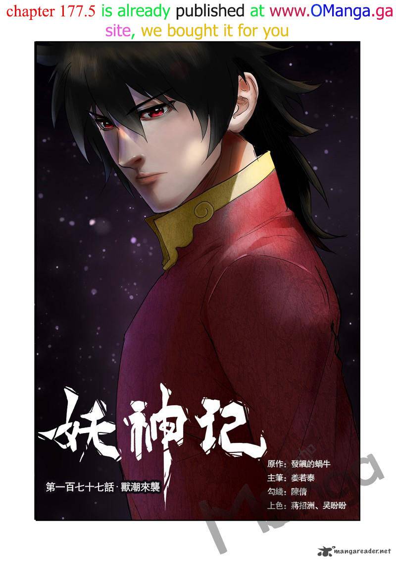 Tales of Demons and Gods Chapter 177 1