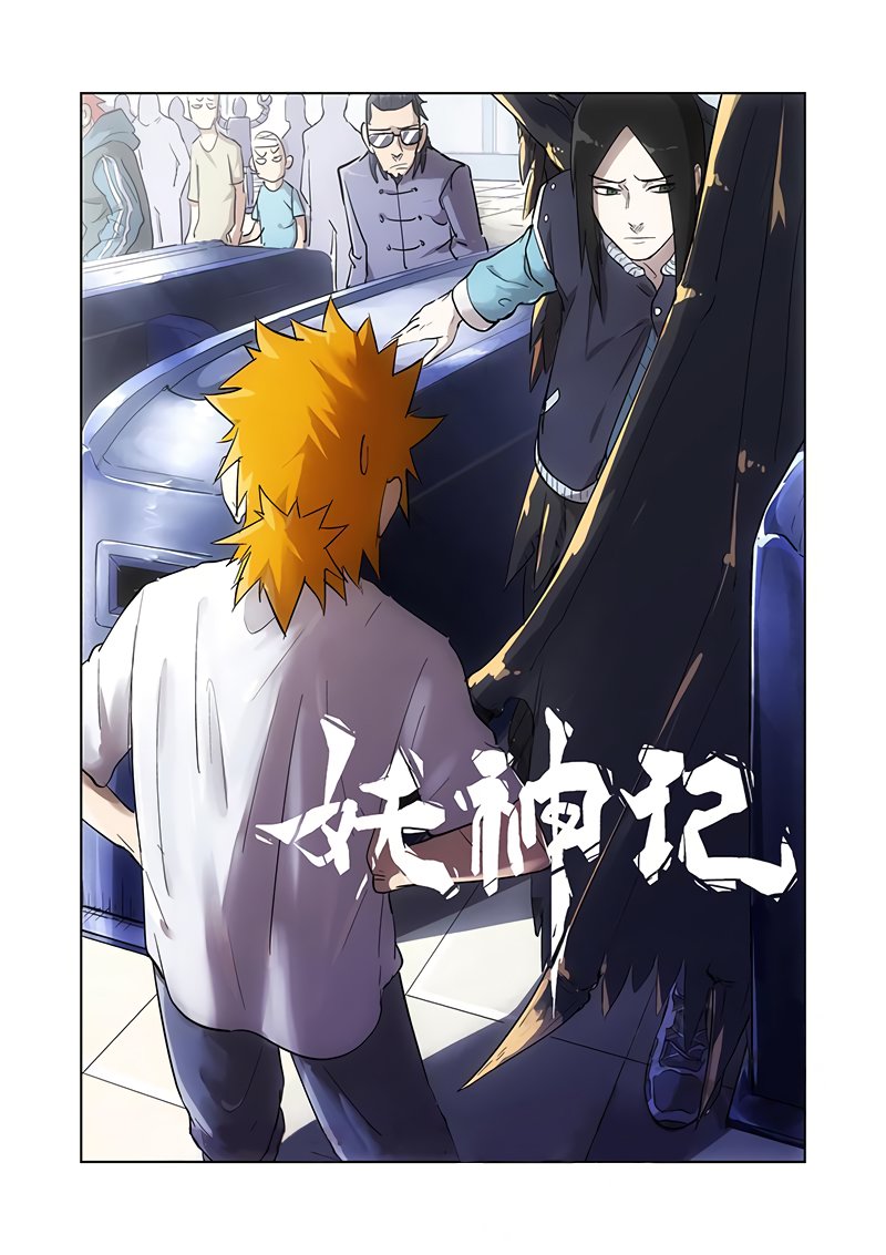 Tales of Demons and Gods Chapter 192 11