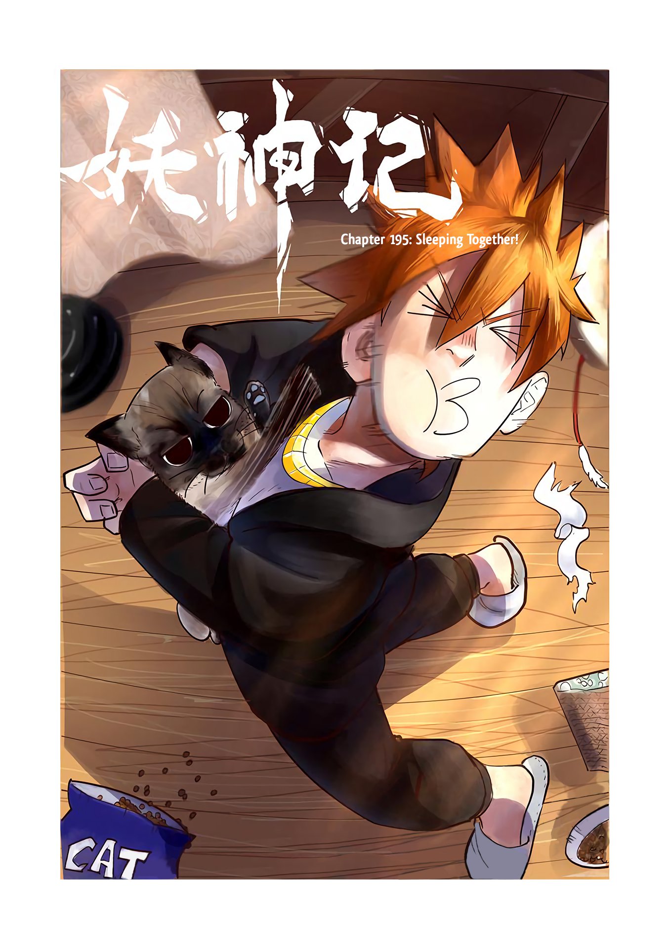 Tales of Demons and Gods Chapter 195 1