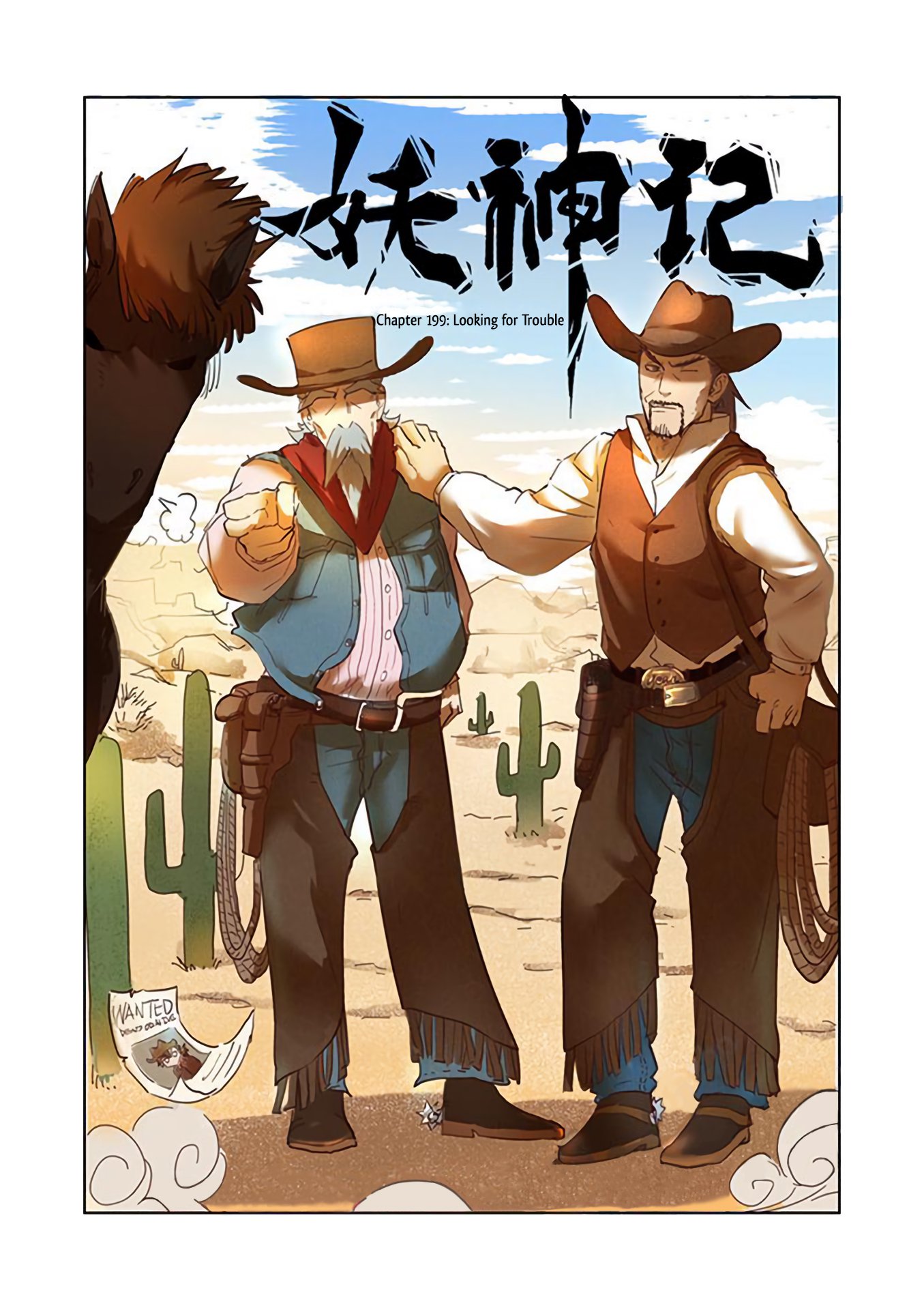 Tales of Demons and Gods Chapter 199 1