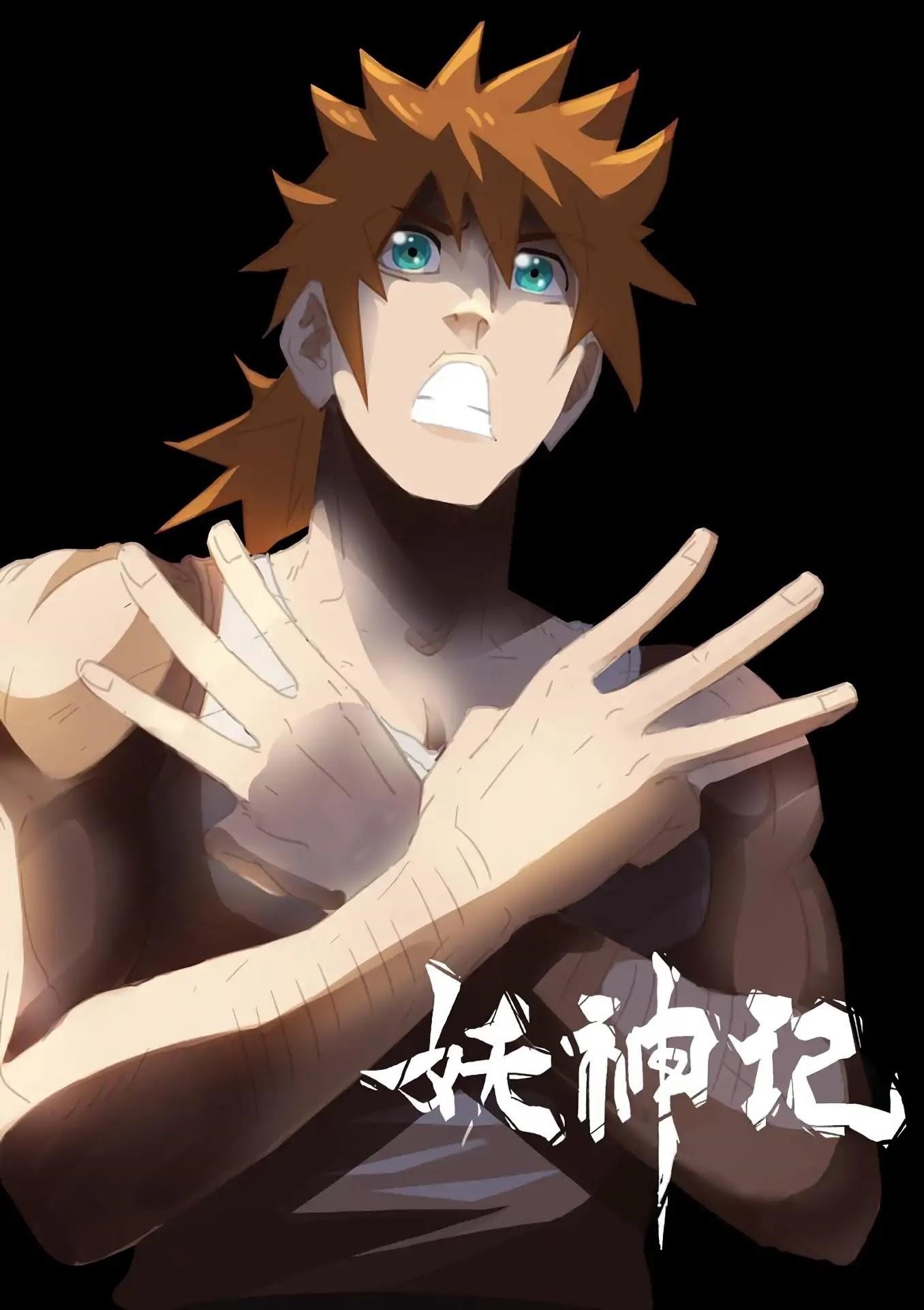 Tales of Demons and Gods Chapter 205.5 1