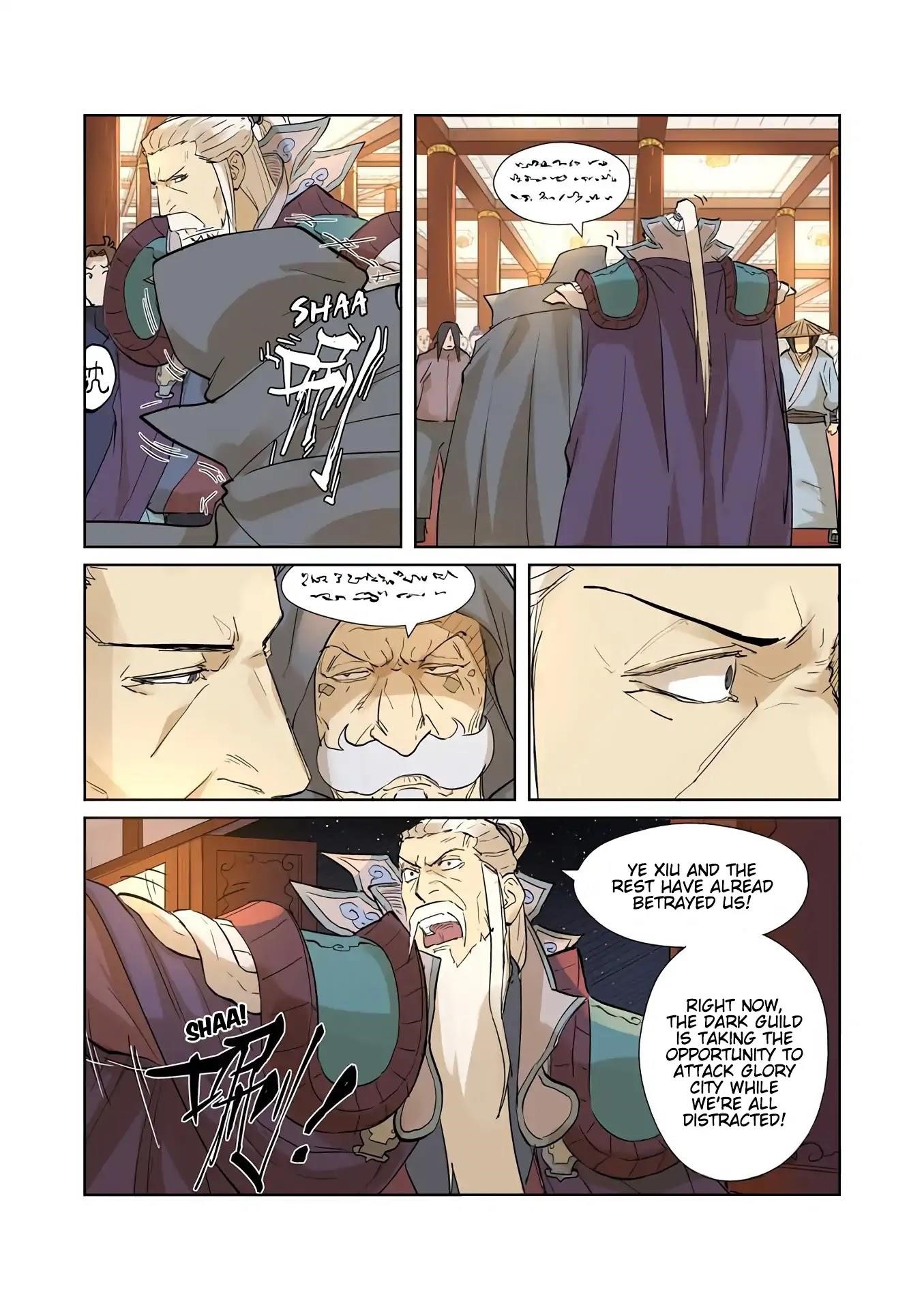 Tales of Demons and Gods Chapter 205.5 9