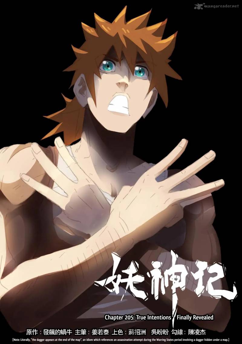 Tales of Demons and Gods Chapter 205 2