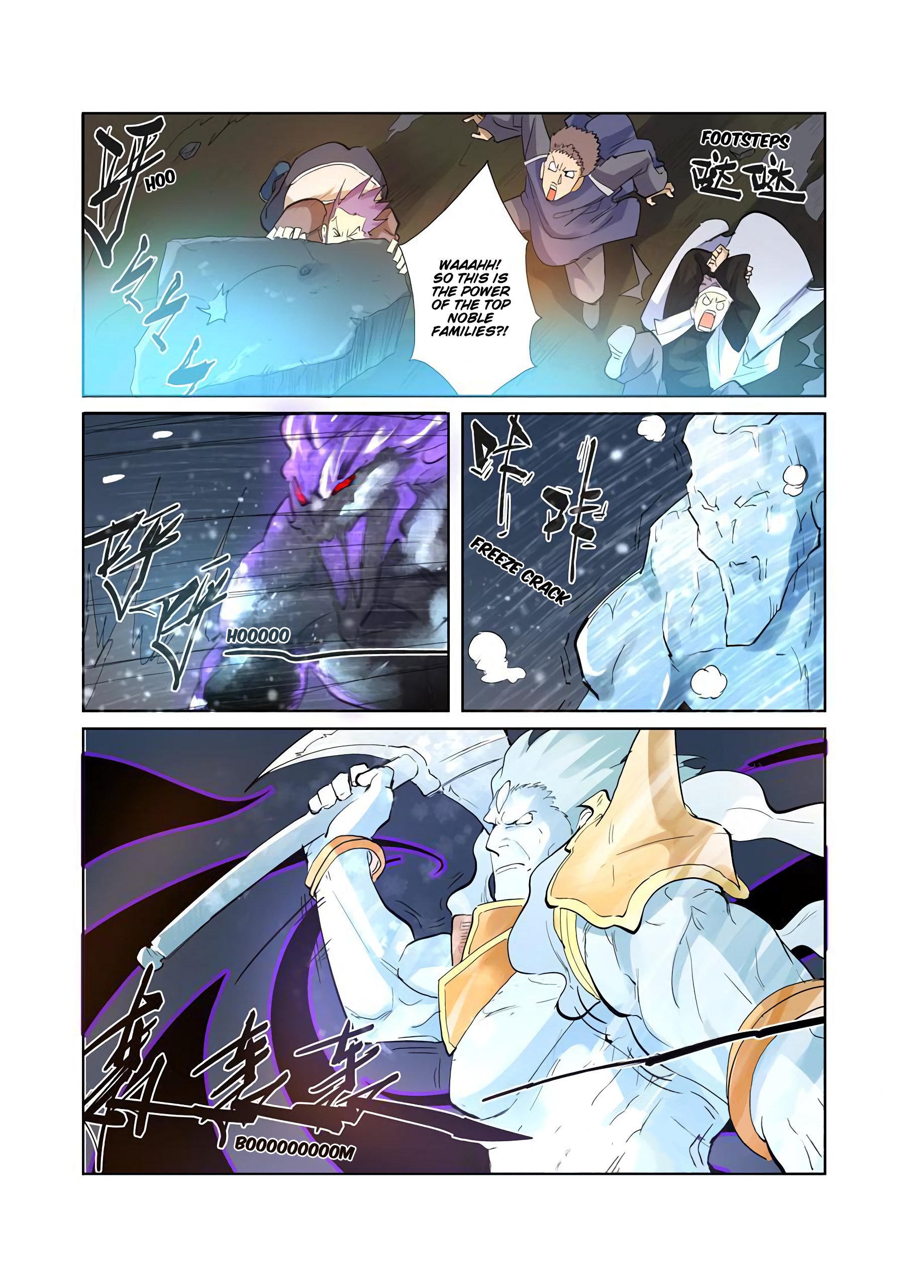 Tales of Demons and Gods Chapter 208 16