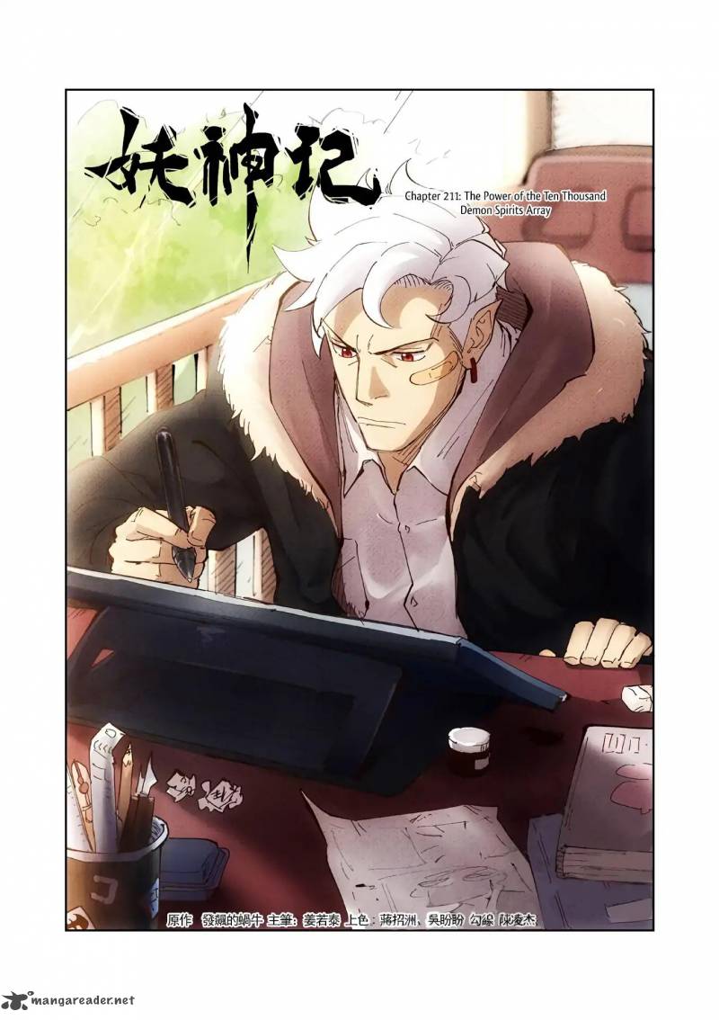 Tales of Demons and Gods Chapter 211 2