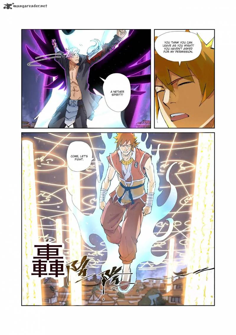 Tales of Demons and Gods Chapter 211 4