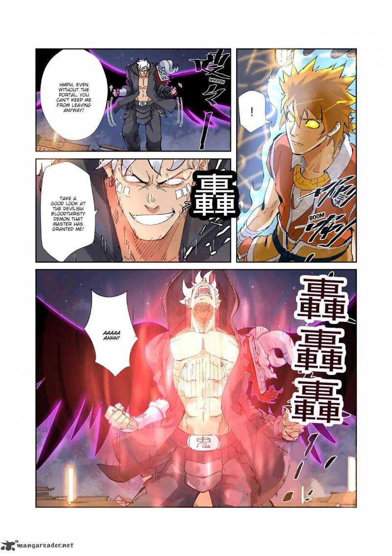 Tales of Demons and Gods Chapter 211 7