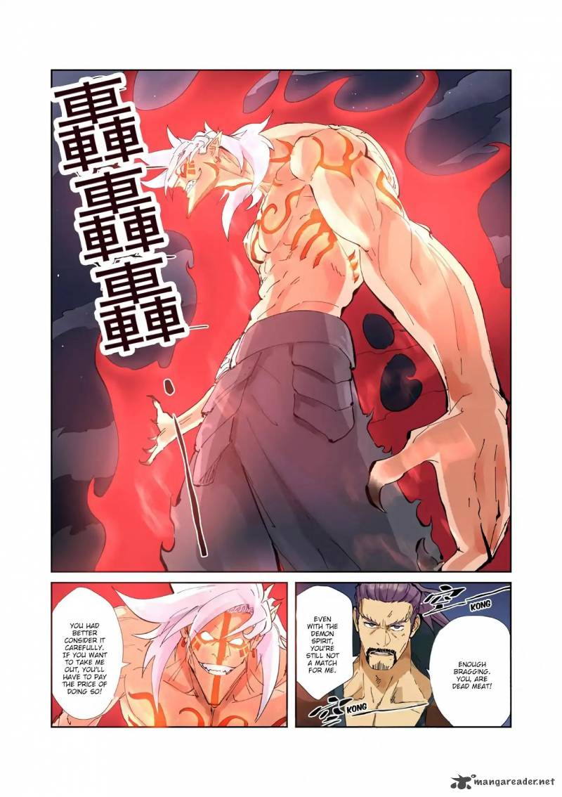 Tales of Demons and Gods Chapter 211 9