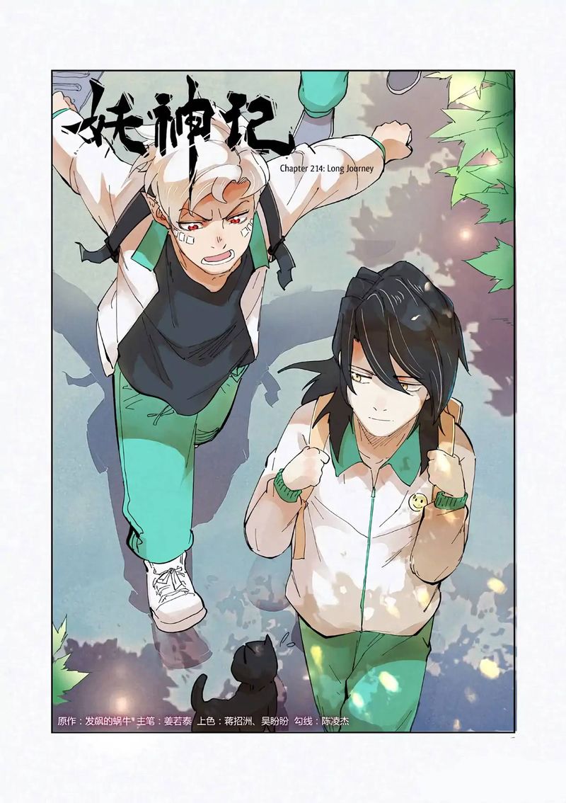 Tales of Demons and Gods Chapter 214 1