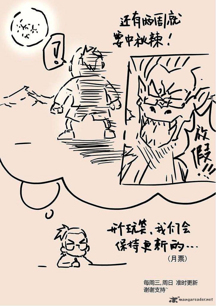 Tales of Demons and Gods Chapter 22 10