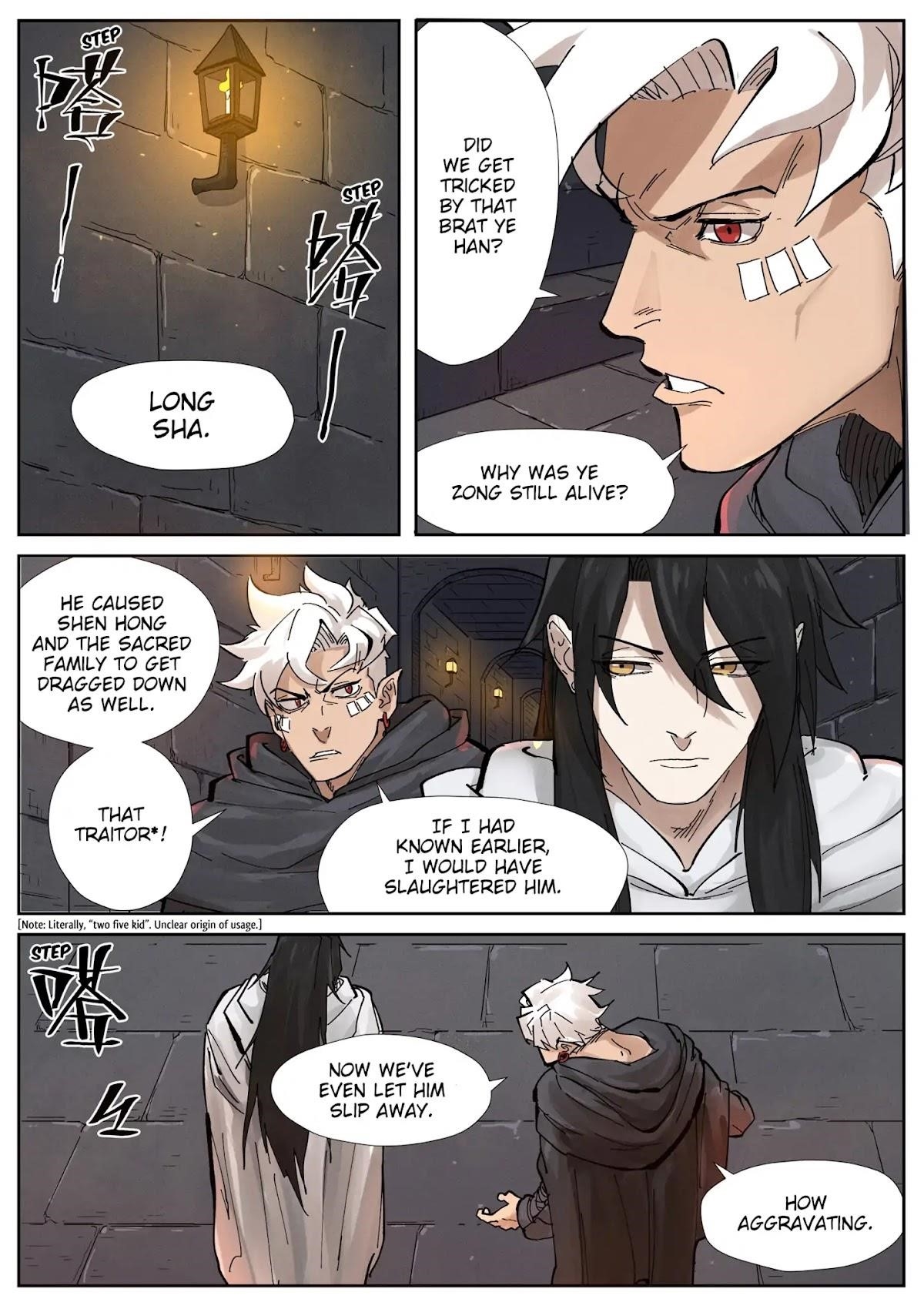 Tales of Demons and Gods Chapter 230.5 2