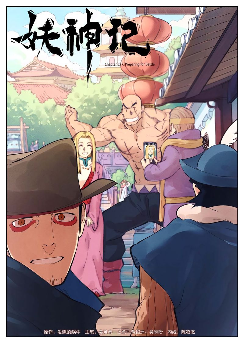 Tales of Demons and Gods Chapter 237 1