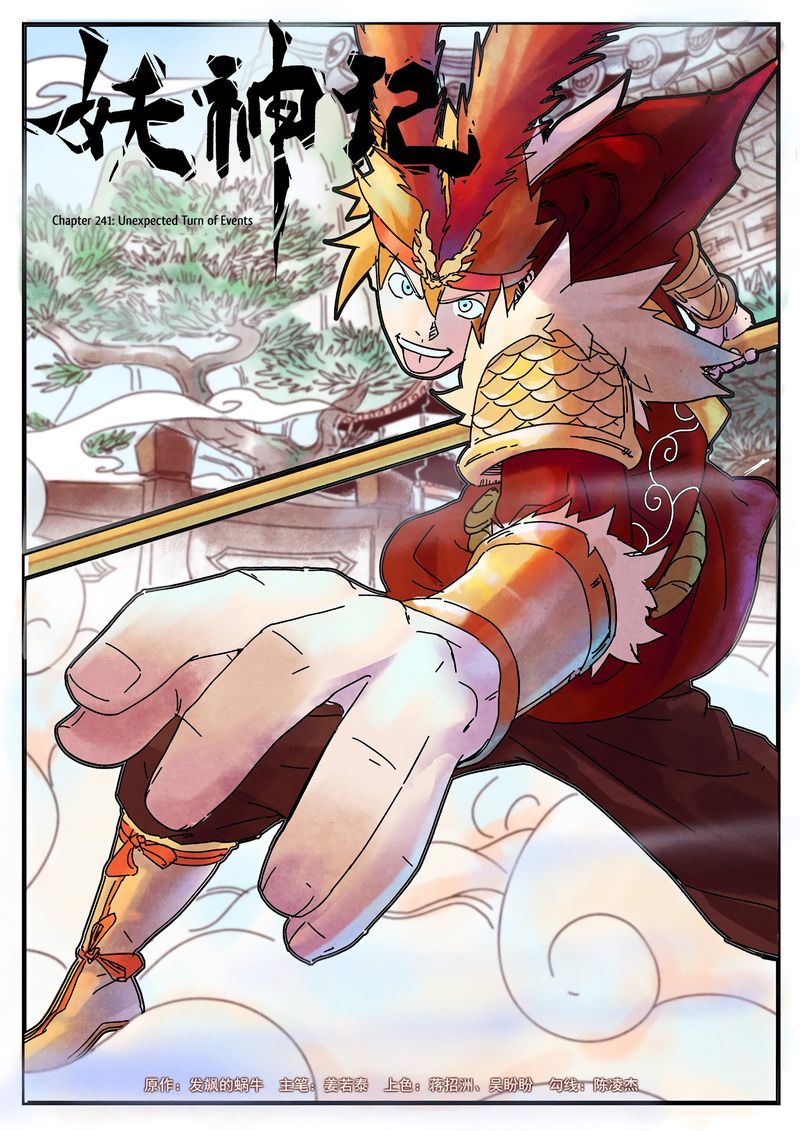 Tales of Demons and Gods Chapter 241 1