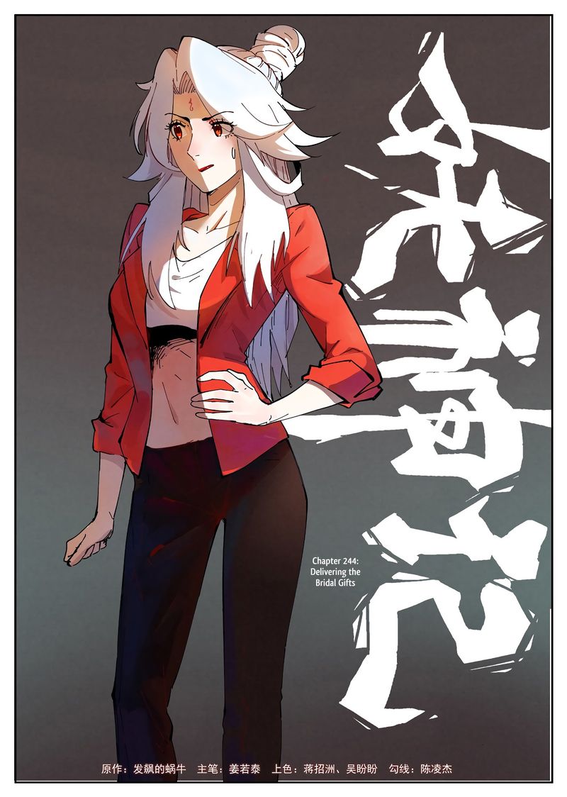 Tales of Demons and Gods Chapter 244 1