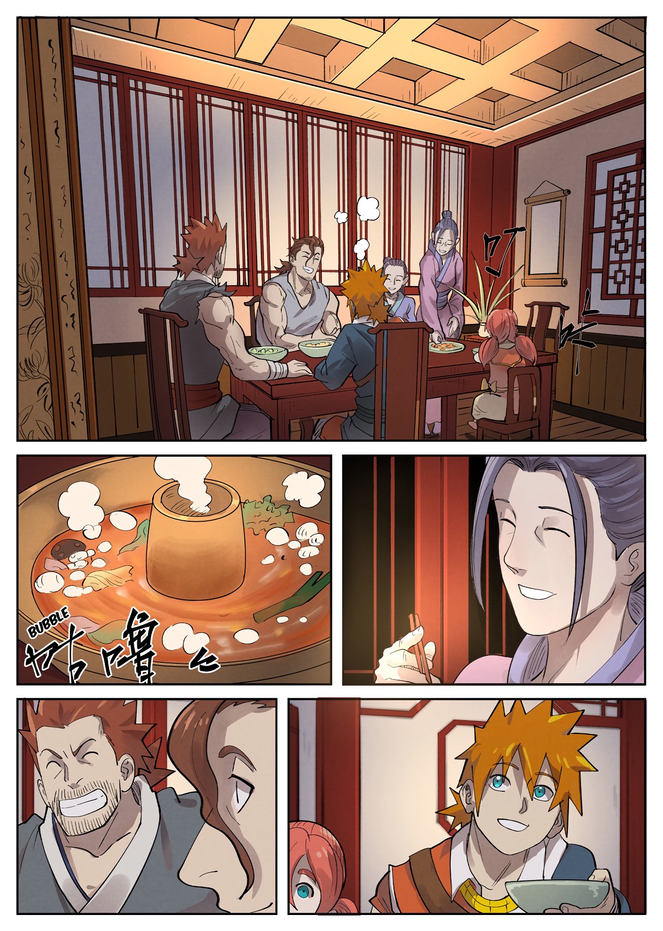 Tales of Demons and Gods Chapter 250 4