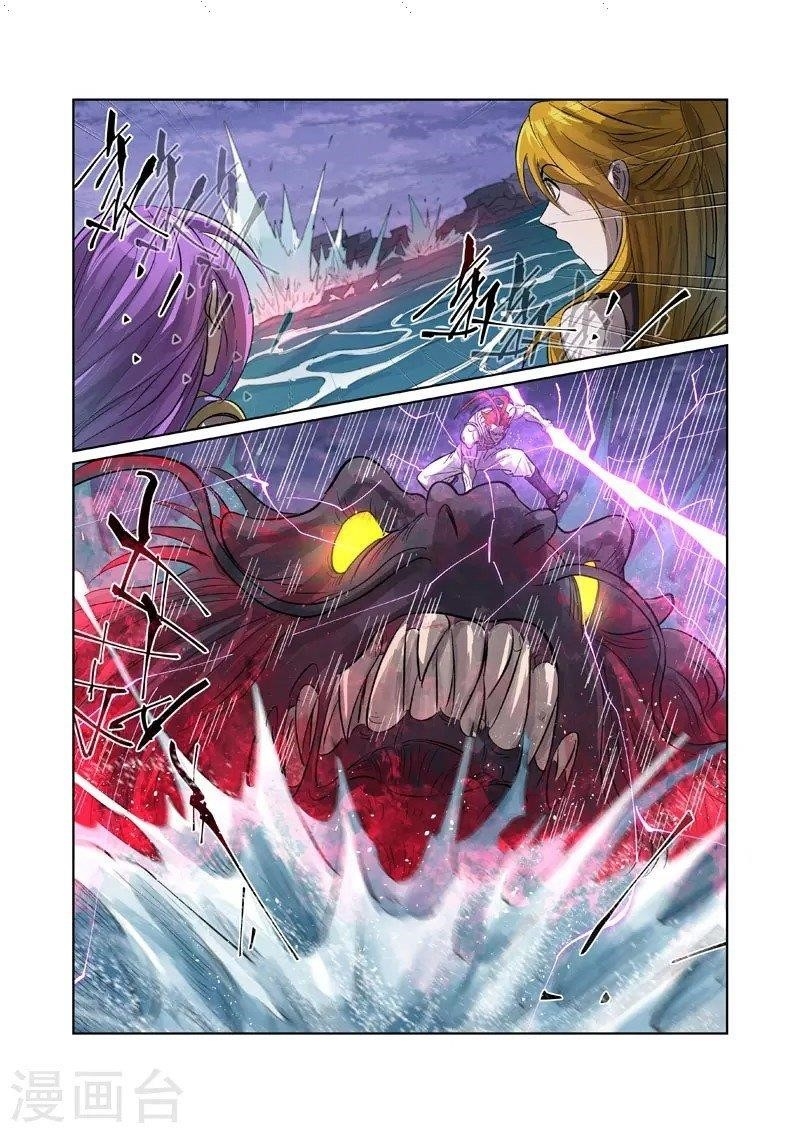 Tales of Demons and Gods Chapter 262.5 8