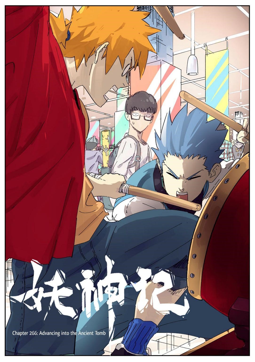 Tales of Demons and Gods Chapter 266.5 1