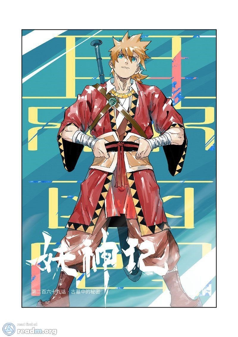 Tales of Demons and Gods Chapter 269 1