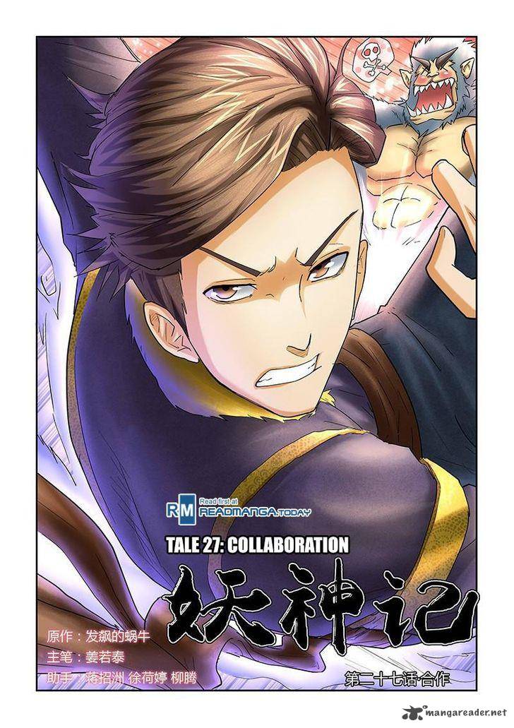 Tales of Demons and Gods Chapter 27 1