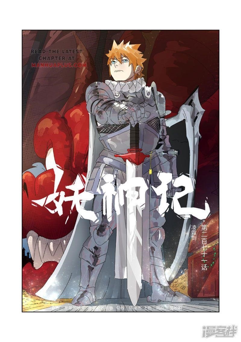 Tales of Demons and Gods Chapter 271 1