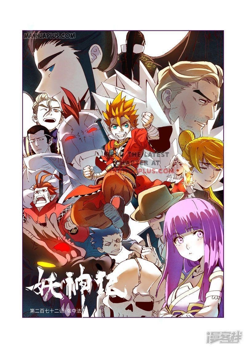 Tales of Demons and Gods Chapter 272 1