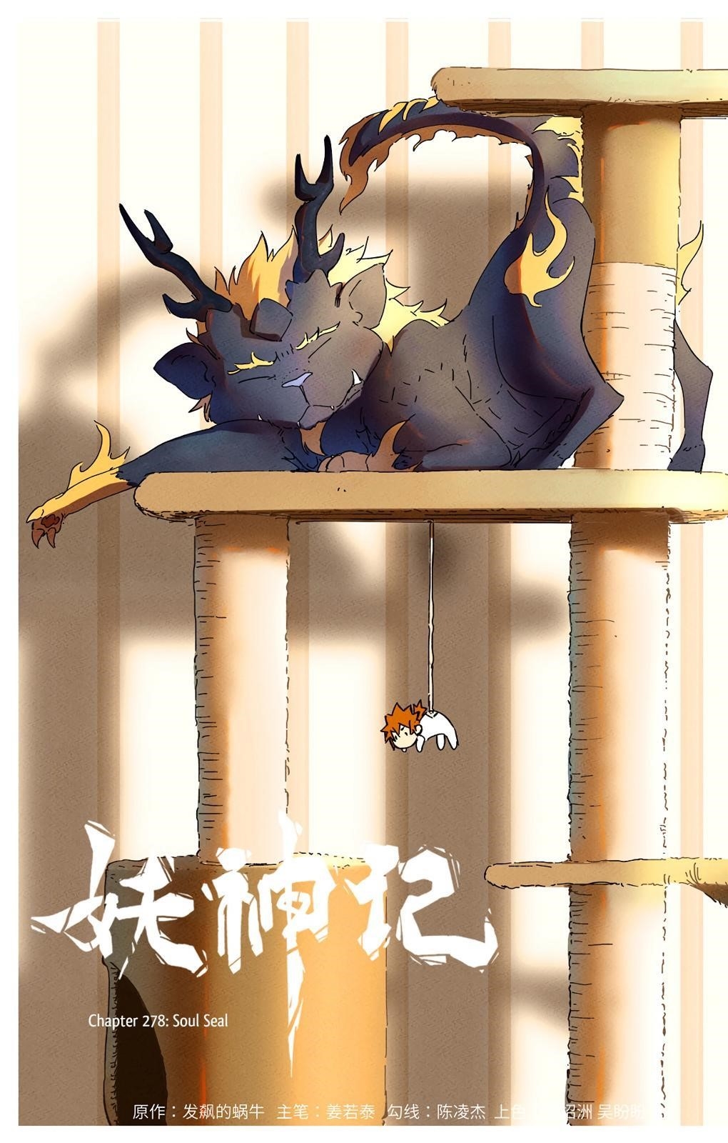 Tales of Demons and Gods Chapter 278 1