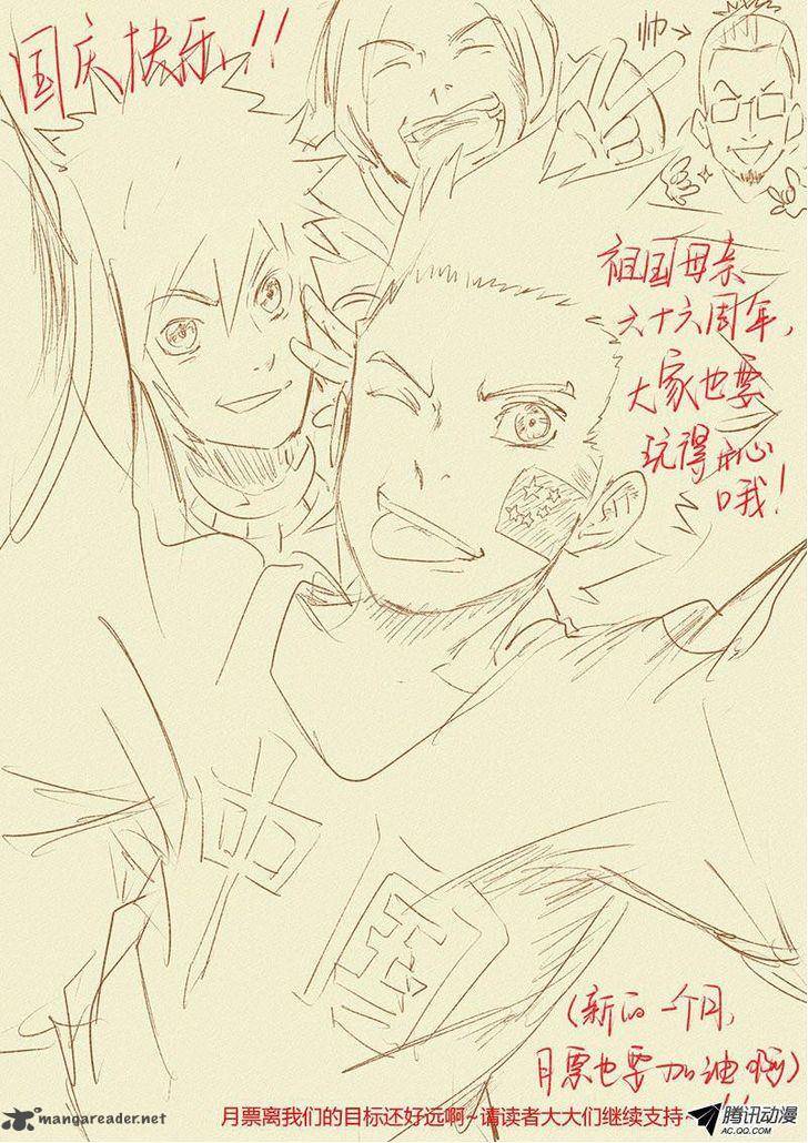 Tales of Demons and Gods Chapter 28 10