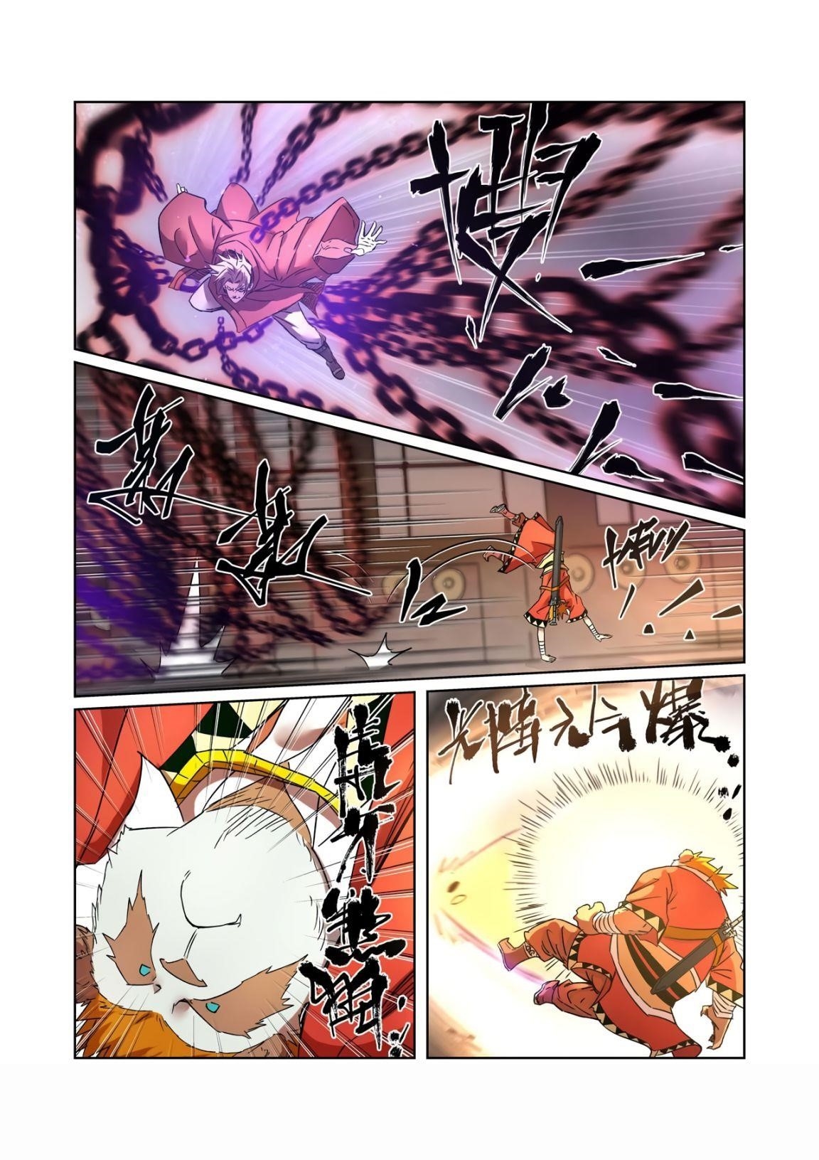 Tales of Demons and Gods Chapter 281.5 5