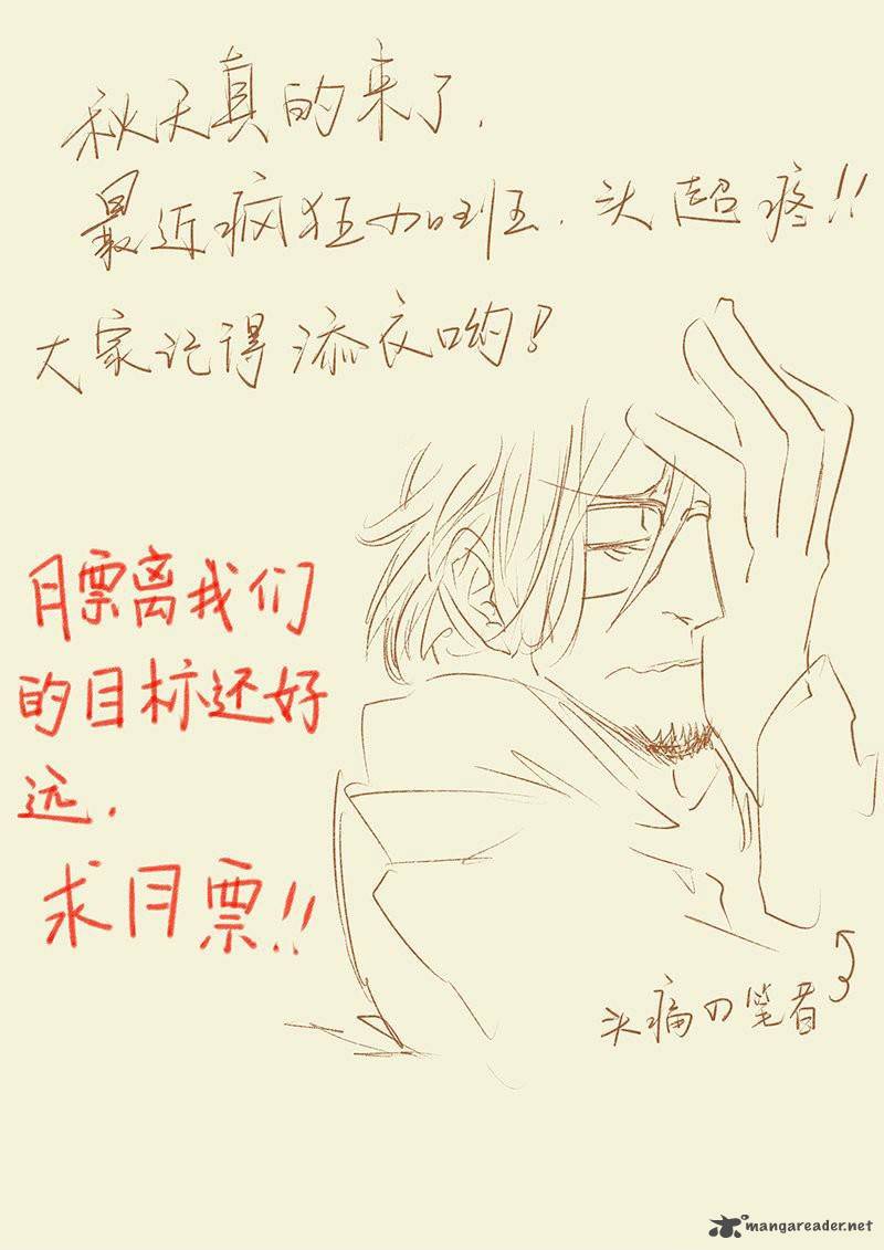 Tales of Demons and Gods Chapter 29 10