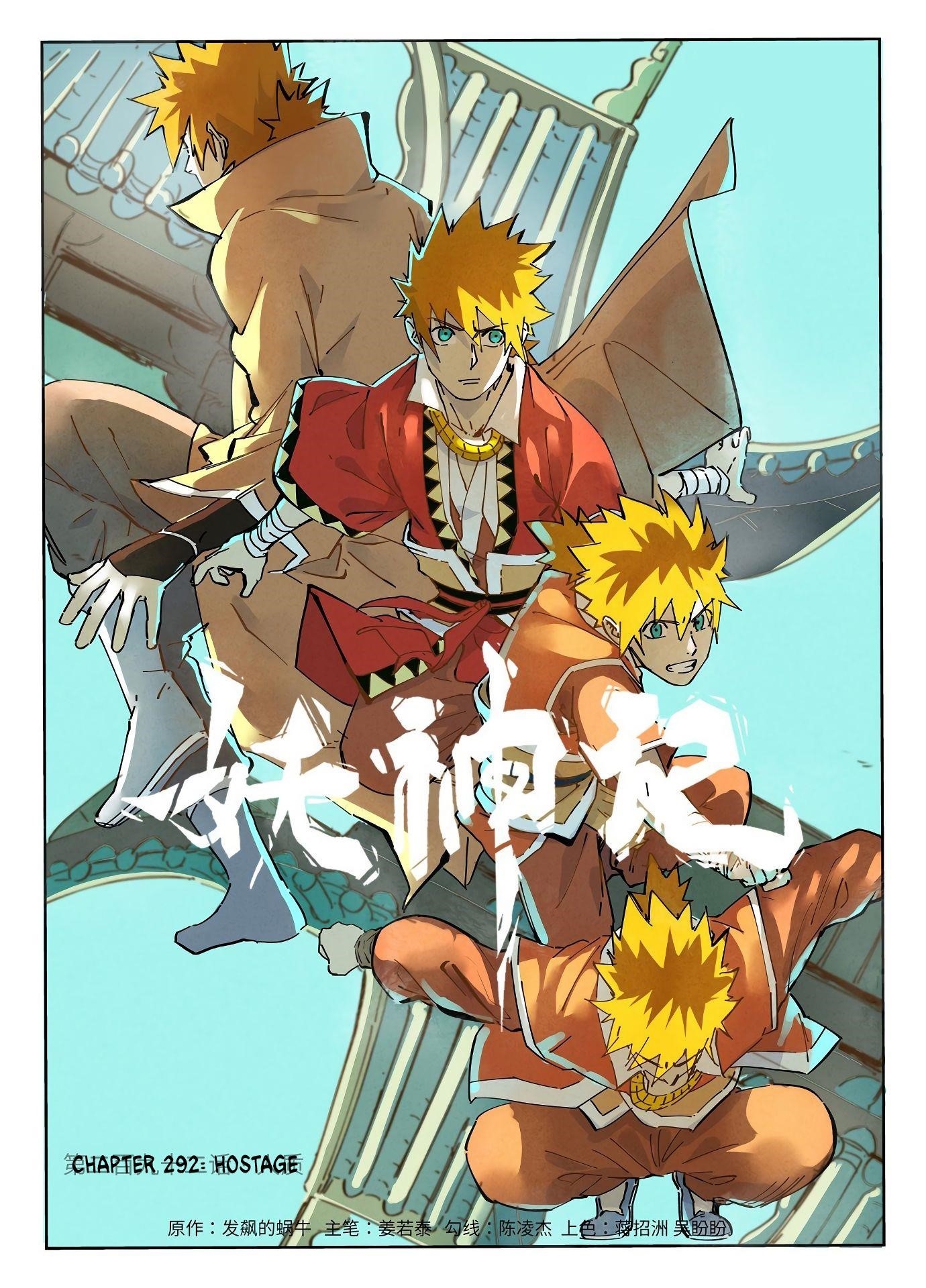 Tales of Demons and Gods Chapter 292 1
