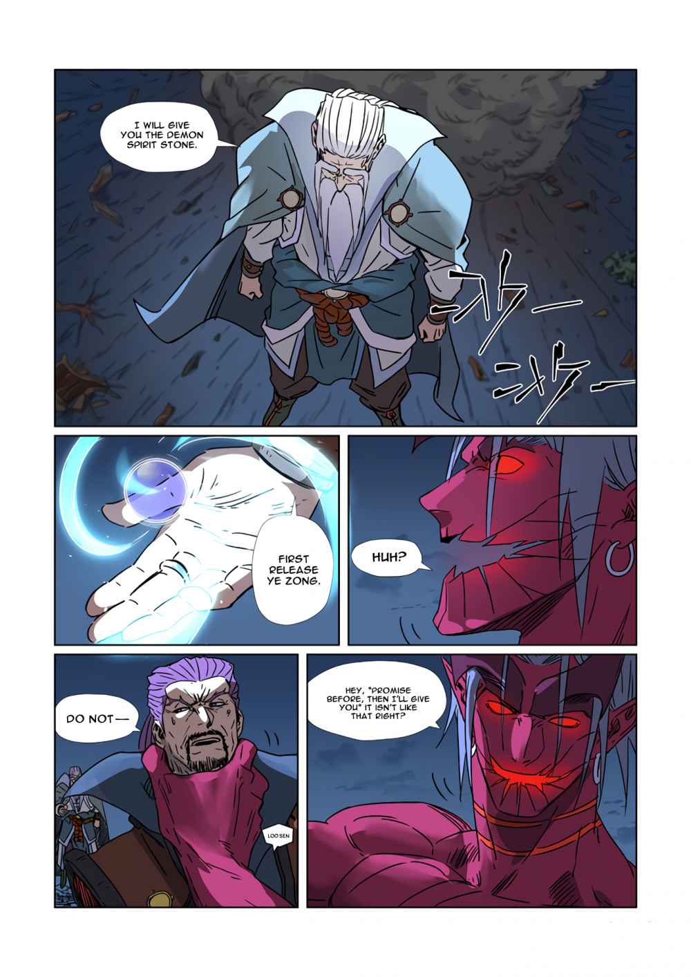Tales of Demons and Gods Chapter 293.1 4